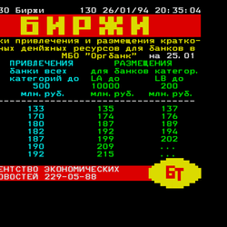 P. 130
